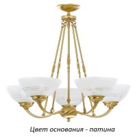 Потолочная люстра Rovato ROV-ZW-5(P)