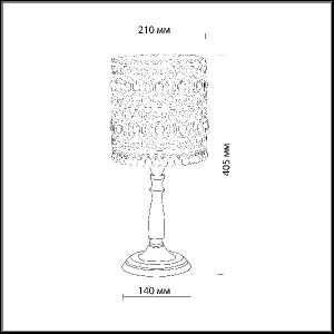 Интерьерная настольная лампа Salona 2641/1T