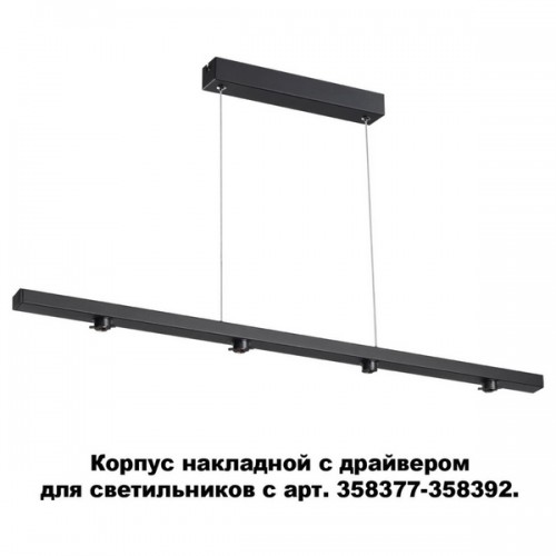 Корпус накладной Compo 358373