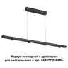 Корпус накладной Compo 358373