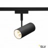 Трековый светильник D-TRACK REVILO 1001354
