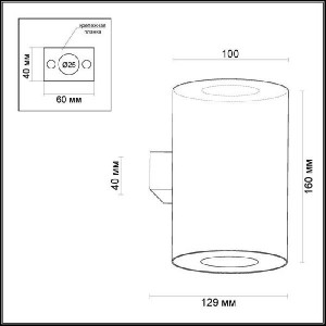 Настенный светильник Lacuna 3581/2W