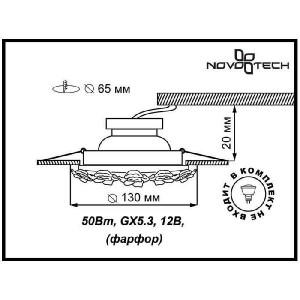 Точечный светильник Farfor 369870