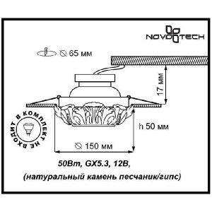 Точечный светильник Pattern 370323