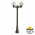 Наземный фонарь Globe 250 G25.158.S20.BXE27