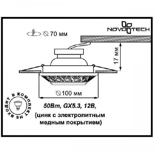 Точечный светильник Vintage 370002