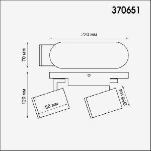 Спот Gusto 370651