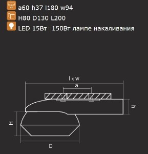 Точечный светильник ORBE 051217