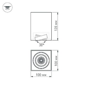 Точечный светильник SP-CUBUS 023079