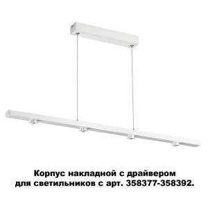 Корпус накладной Compo 358374