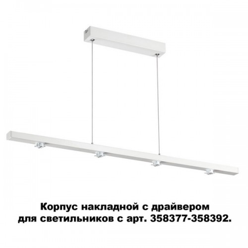 Корпус накладной Compo 358374