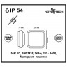 Потолочный светильник Opal 357511