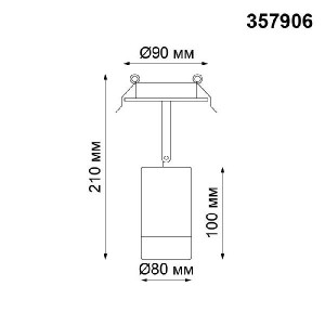 Точечный светильник Arum 357906