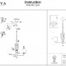 Подвесная люстра Elin FR5016PL-03CH