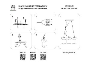 Подвесной светильник Nubi Legno 802135