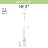 Наземный фонарь Globe 300 G30.157.000.AZE27