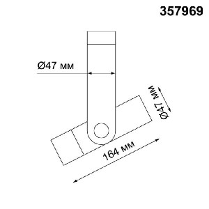 Спот Lepide 357969
