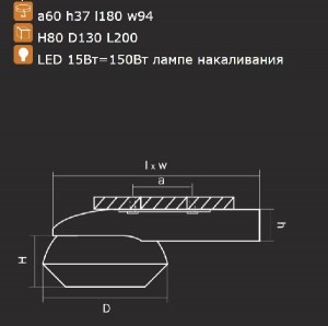 Точечный светильник ORBE 051219