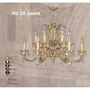 Подвесная люстра 003A 003A/16 AA SWAROVSKI