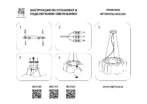 Подвесной светильник Nubi Legno 802165
