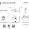 Подвесной светильник Nubi Legno 802165