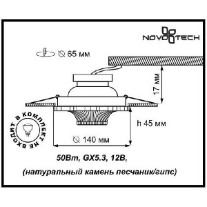 Точечный светильник Pattern 370325