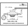 Точечный светильник Pattern 370325