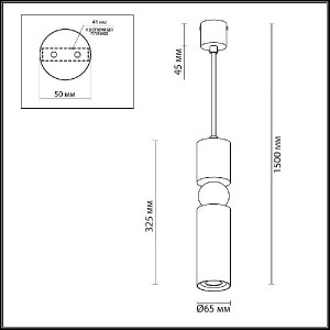Подвесной светильник Sakra 4073/5L