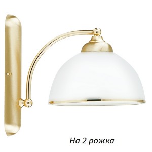 Бра Vito VIT-K-2(Z)