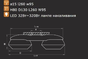 Точечный светильник ORBE 051229