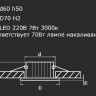Точечный светильник Soffi 11 212417