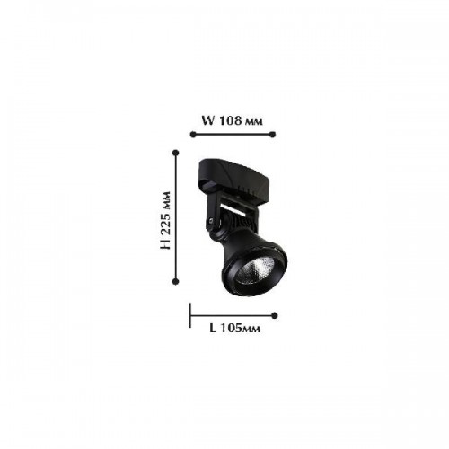 Спот Projector 1766-1U