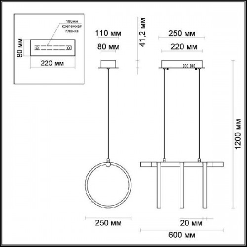 Подвесной светильник Ringgi 3970/48L
