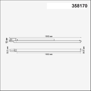 Трековый светильник Iter 358170