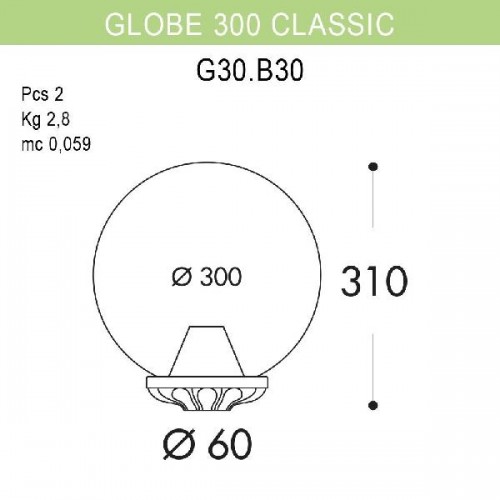 Уличный консольный светильник Globe 300 G30.B30.000.WZE27