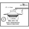Точечный светильник Vintage 370008