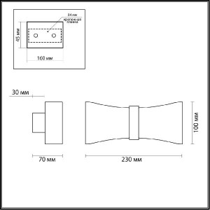 Настенный светильник HIGHTECH MOTION 4216/12WL