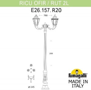 Наземный фонарь Rut E26.157.R20.VYF1R
