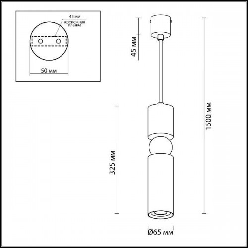 Подвесной светильник Sakra 4075/5L