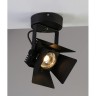 Спот Projector 1770-1U