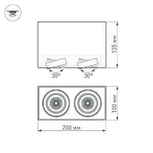 Точечный светильник SP-CUBUS 023084