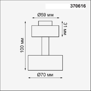 Корпус накладной Unit 370616