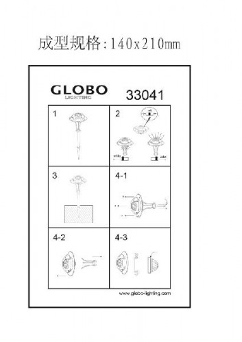 Грунтовый светильник Solar 33041