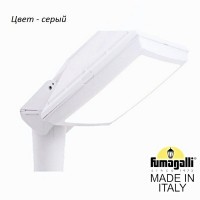 Уличный консольный светильник Guizeppe 4P2.000.G10.LYE28