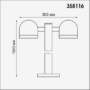 Наземный светильник Galeati 358116