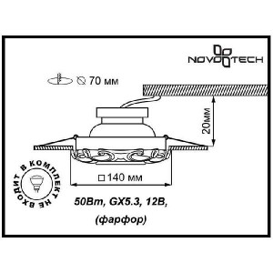 Точечный светильник Farfor 370040