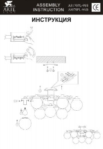 Потолочная люстра Cloud A8170PL-9SS