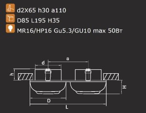 Точечный светильник OCULA 011824