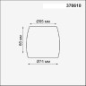 Плафон Unit 370610