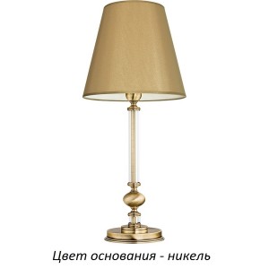 Интерьерная настольная лампа Rossano-new ROS-LG-1(N/A)